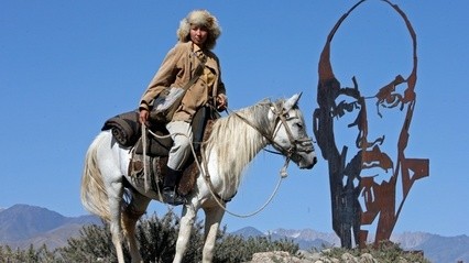 Mavi Cennet Fotoğrafı