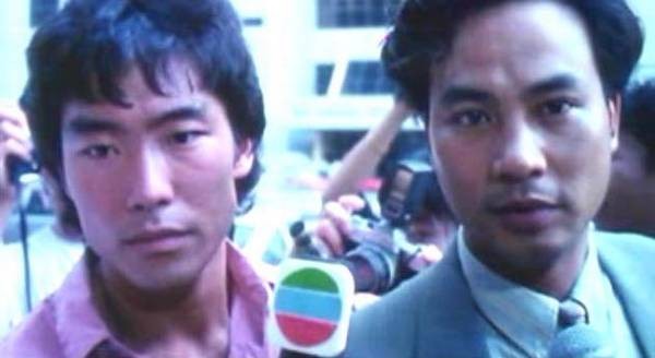 Hong Kong Gigolo Fotoğrafı