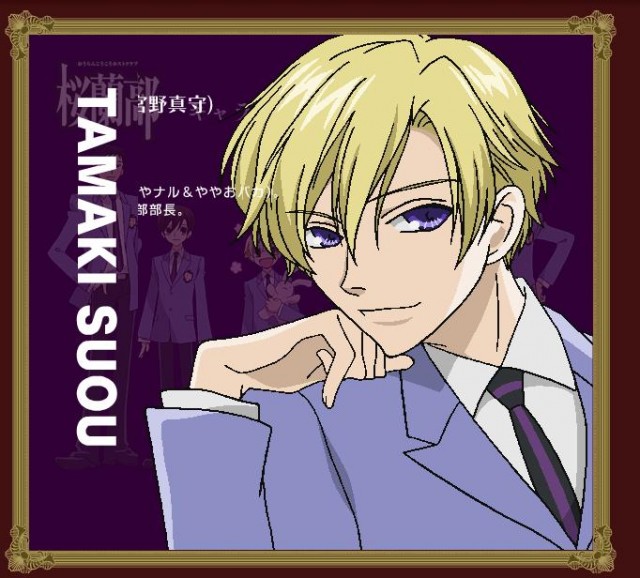 Ouran Koko Host Club Fotoğrafı
