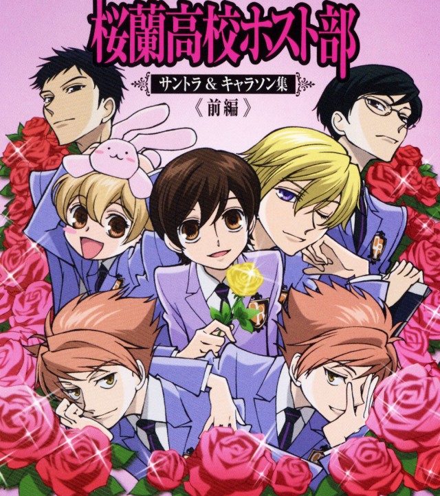 Ouran Koko Host Club Fotoğrafları 30