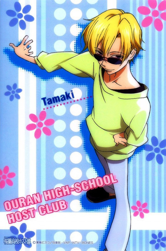 Ouran Koko Host Club Fotoğrafı
