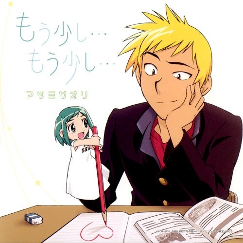 Midorili Günler Fotoğrafı