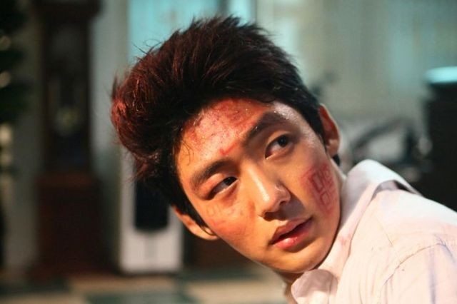 Sooni, Where Are You ? Fotoğrafı