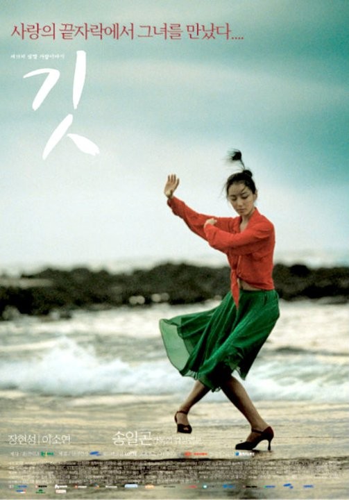 Feathers In The Wind Fotoğrafı