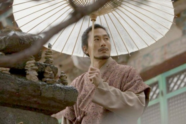 The Servant Fotoğrafı