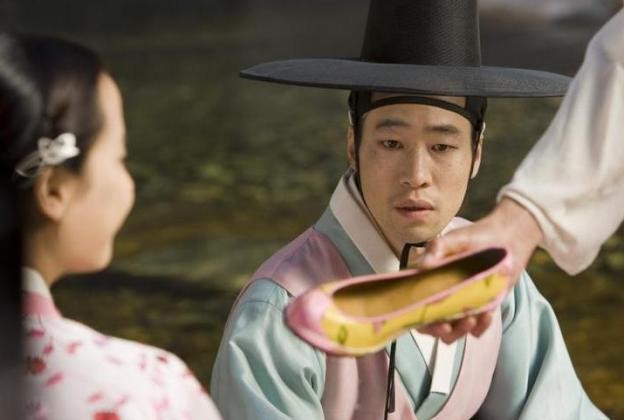 The Servant Fotoğrafı