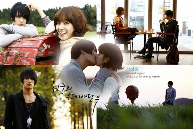 Postman To Heaven Fotoğrafı