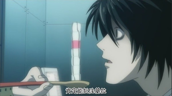 Ölüm Defteri Fotoğrafı