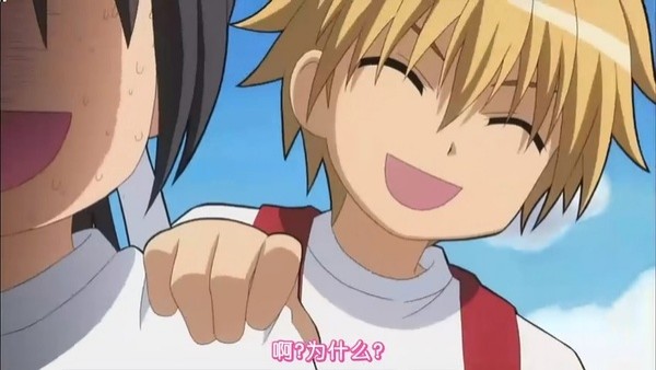 Kaichou Wa Maid-sama Fotoğrafı