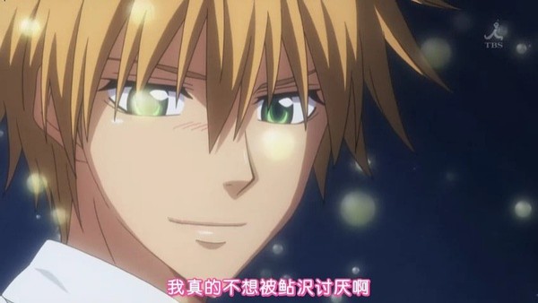 Kaichou Wa Maid-sama Fotoğrafı