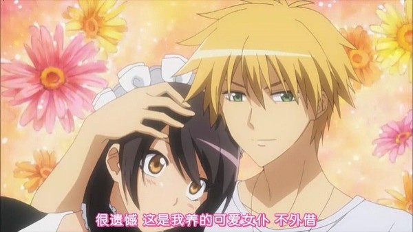 Kaichou Wa Maid-sama Fotoğrafı