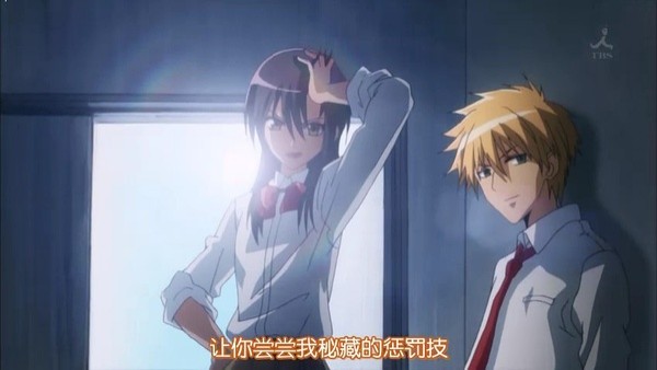 Kaichou Wa Maid-sama Fotoğrafı