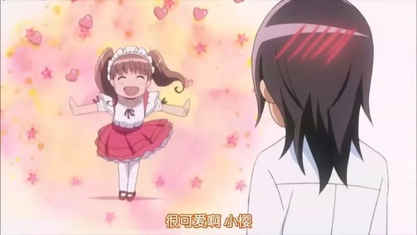 Kaichou Wa Maid-sama Fotoğrafları 150