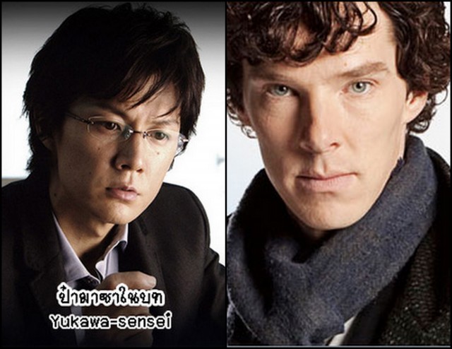 Sherlock Fotoğrafı
